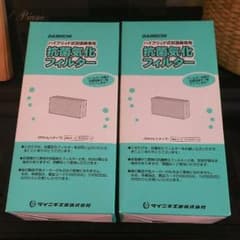 ひー様専用のサムネイル