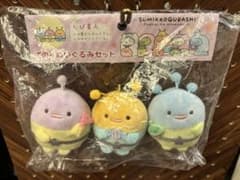 【新品未開封】すみっコぐらし ふしぎなおともだち てのりぬいぐるみセットのサムネイル