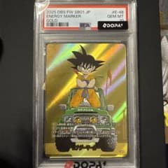 エナジーマーカー金 PSA10 e-48のサムネイル
