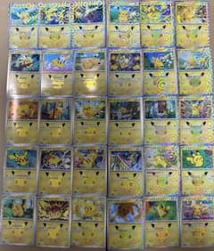 【コンプリートセット】ピカチュウ 30th まとめ売りのサムネイル