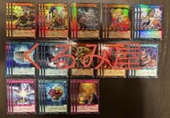 遊戯王 ラッシュデュエル 冥跡 デッキパーツ 各3枚セット⑤ - メルカリ