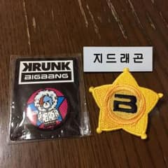 BIG BANG ジヨンバッチのサムネイル