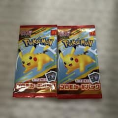 カ*ン様 マクドナルド ポケカプロモ　未開封2パックのサムネイル