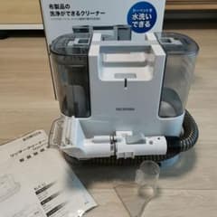 布製品の洗浄が出来るリンサークリーナー IRIS RNS-P10-W WHITEのサムネイル