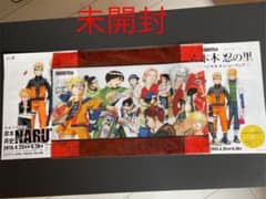 ナルト　クリアポスター　未開封のサムネイル