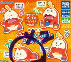 ポケモン ホゲータいっぱいコレクション2個セットのサムネイル