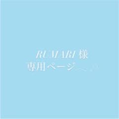 専用ページのサムネイル