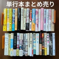 最終値下げ 超希少 初版 直筆サイン入り 伊坂幸太郎 ゴールデン 
