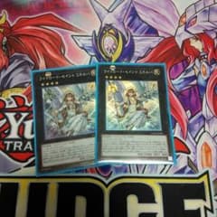 遊戯王 ライトロード•セイント ミネルバのサムネイル