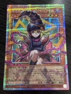 遊戯王 ガガガガール ゼロゼロコール プリズマ プリシク - メルカリ