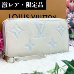 極美品 24年限定✨ルイヴィトン アンプラント モノグラム ジッピー