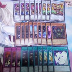 遊戯王　キラーチューン　デッキパーツ　セット 遊戯王 キラーチューンデッキパーツセット - メルカリ