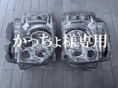 専用 ハイエース 200系 純正 LED ヘッドライト 左右セット A3のサムネイル