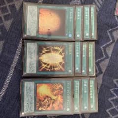 メ*ケ様 遊戯王 ラーの翼神竜 関連魔法カード まとめ売りのサムネイル