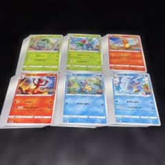 3565 大量 ポケモンGO フシギダネ ヒトカゲ リザード ゼニガメ 各30枚 3565 大量 ポケモンGO フシギダネ ヒトカゲ リザード ゼニガメ 各30枚