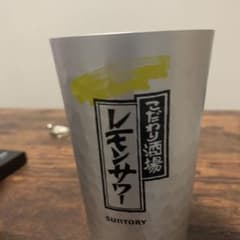 レモンサワーのコップのサムネイル