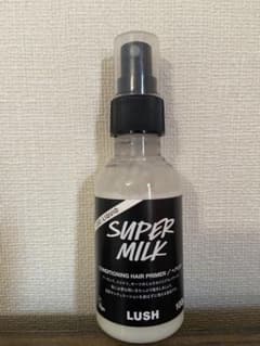 LUSH SUPER MILK ヘアプライマー 100mlのサムネイル