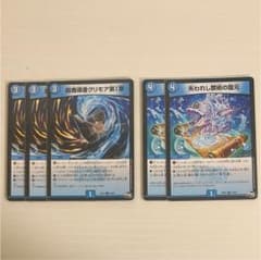 グリモア第1章 3枚 失われし禁術の復元 2枚のサムネイル