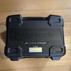 Panasonic 充電パワーカッター ケースのみのサムネイル