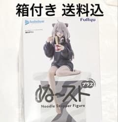홀로 라이브 ぬどる 스토퍼 피규어 플러스 사쿠하라 보탄