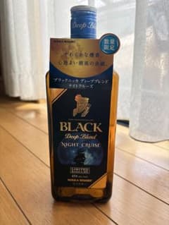 Nikka Black Deep Blend Night Cruise（限定品） - メルカリ