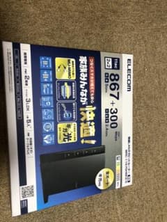 ELECOM WRC-1167GHBK2-Sのサムネイル