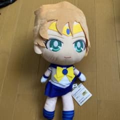 セーラーウラヌス めちゃでかぬいぐるみ　美少女戦士セーラームーン