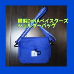 ☆横浜DeNAベイスターズ ショルダーバッグ②☆ - メルカリ