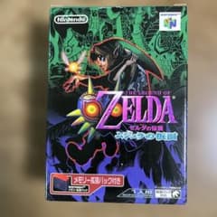 ゼルダの伝説 ムジュラの仮面 メモリー拡張パック同梱版のサムネイル