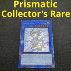 遊戯王【英語版】古聖戴サウラヴィス コレクターズレア❗️ - メルカリ