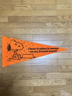 70' ピーナッツ スヌーピーフェルト三角バナー ペナントオレンジ