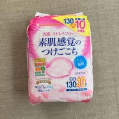 あゆ様専用のサムネイル