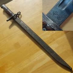 工廠品 当時物 三十年式銃剣 理研鋼材製 激レア ゴールデンカムイ