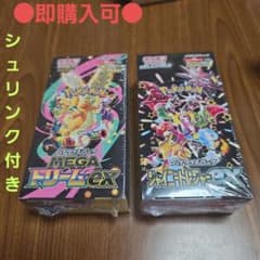 MEGAドリームex、シャイニートレジャーex　セットのサムネイル