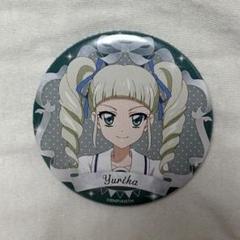 藤堂ユリカ アイカツ バースデー缶バッジ 11月～12月 オフィシャルストア アイカツ バースデー缶バッチ 11月〜12月 藤堂ユリカ