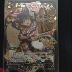 クイドールのサムネイル