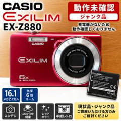 CASIO EXILIM EX-Z880 レッド デジカメ 16.1MP - メルカリ