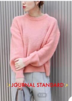 ジャーナルスタンダード　モヘアニット　パフスリーブプルオーバーのサムネイル