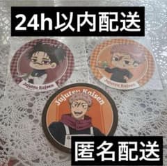 주술회전 콜라보 카페 코스터 3장 세트 脹相 이타도리 유지