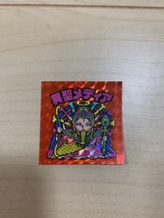 ビックリマンシールのサムネイル