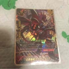 バディファイト オオヤミゲドウのサムネイル