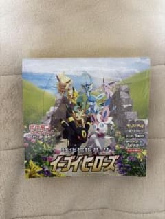 ポケモンカード イーブイヒーローズ シュリンク付き 未開封のサムネイル