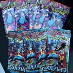 ポケモンカード　メガブレイブ・インフェルノX バラ10パック