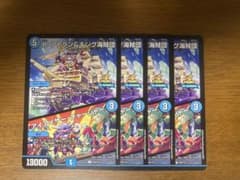 アイアイサーチャージャーのサムネイル
