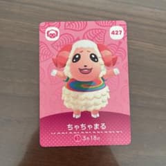 どうぶつの森 amiiboカード ちゃちゃまるのサムネイル