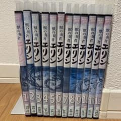 レンタルアップ 獣の奏者エリン DVD全12巻セット - メルカリ