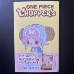 新品ONE PIECE CHOPPER'S プロモカード付き - メルカリ
