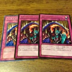 遊戯王 スキルドレインのサムネイル