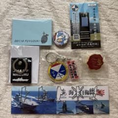 自衛隊 グッズ セットのサムネイル