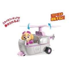りっぴ様専用　パウパトロール　スカイのサムネイル